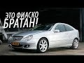 ТОП 5 ХУДШИХ НЕМЕЦКИХ АВТО!! ПРОВАЛЫ НЕМЕЦКОГО АВТОПРОМА!