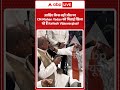 Viral Video : आखिर किस बड़ी जीत पर CM Mohan Yadav को मिठाई खिला रहे हैं Kailash Vijayvargiya #shorts