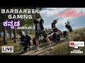 Pubg mobile Live | Barbareek gaming tournament | Kannada gameplay | Pubg mobile India | BGMI