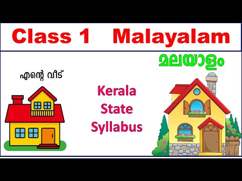 malayalam worksheets for beginners youtube