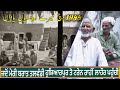 Dhabanwali Talwandi Batala Gurdaspur To Manawala faislabad