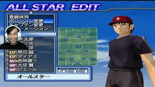 Membuat Tim Kematian - ALL STAR vs Japan - Captain Tsubasa Indonesia - Part 12