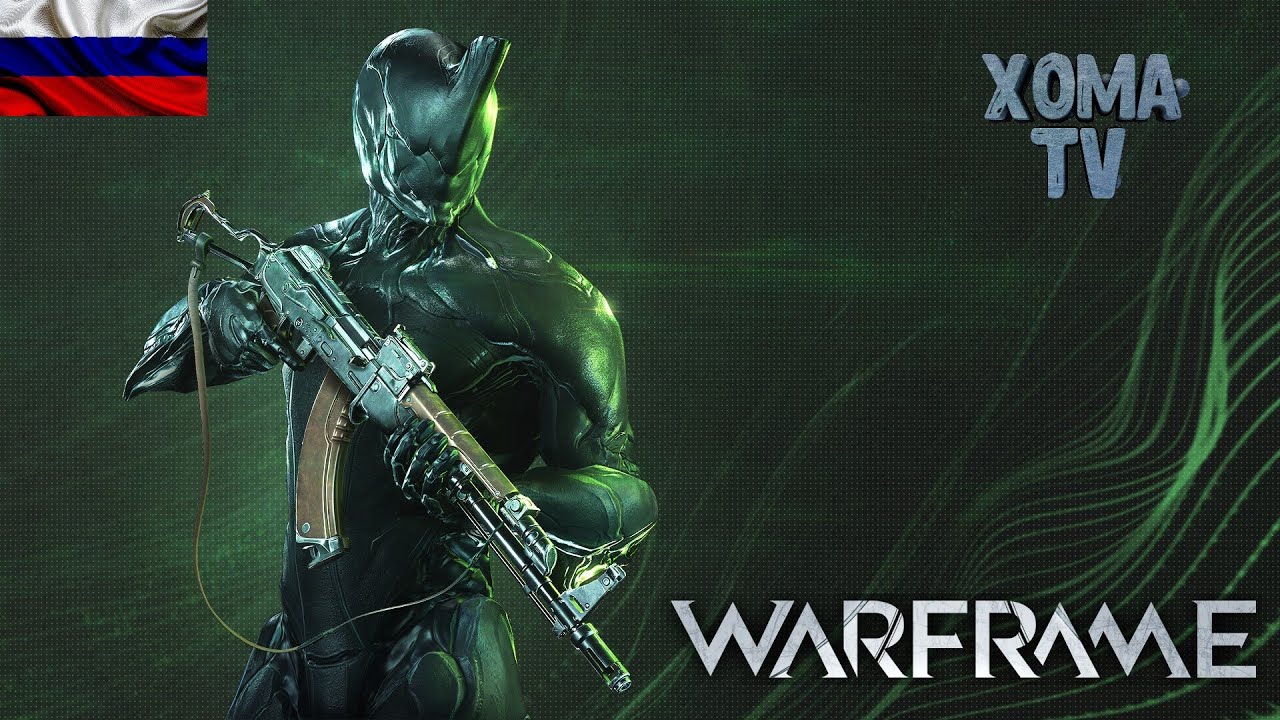 Warframe: AX-52 Билд обзор 9999 не убивает ! 🤦‍♂️🤍💙💖 - YouTube