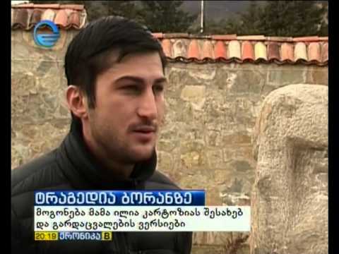 მამა ილიამ თავისი ადგილი სამაშველო ნავში ბავშვიან ქალს დაუთმო