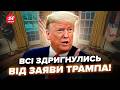 ⚡Трамп ОГОЛОСИВ ТЕРМІНОВУ заяву! Ось, що ОЧІКУЄ від ЗУСТРІЧІ з Путіним. Готує УГОДУ по КІНЦЮ ВІЙНИ?