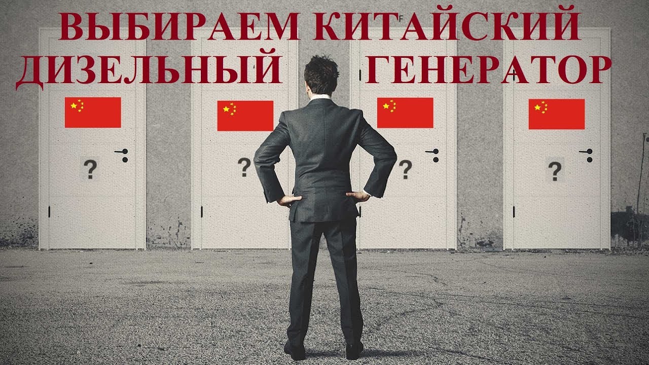 Генератор какой будет ребенок