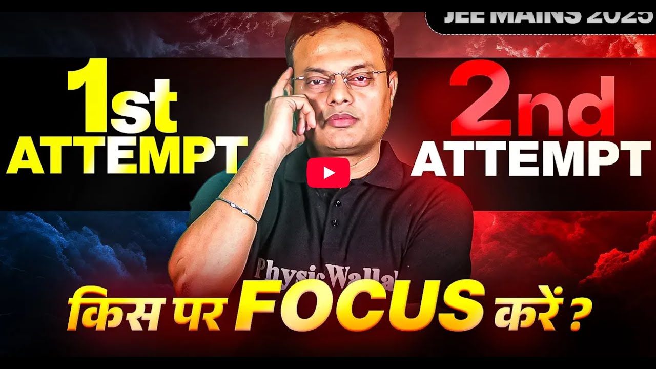 JEE MAINS 2025 1st Attempt VS 2nd Attempt !! SAFE SCORE #motivation # ...