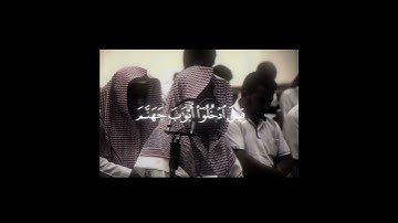 #محمد اللحيدان#تلاوه خاشعة #صوت جميل #قران 