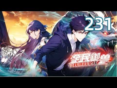 🕹️【Eng Sub】All Beast Tamers, I dominate the world EP 231