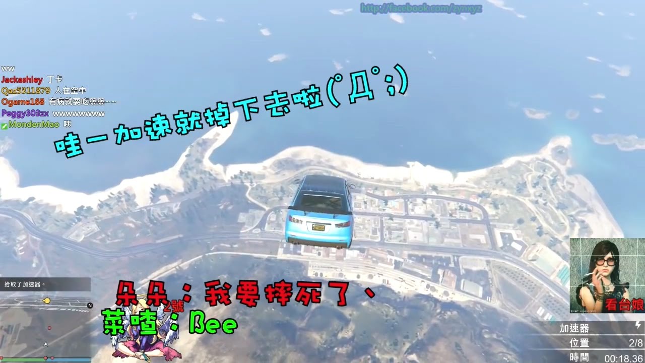 【菜喳俠盜】HL.11 飛車！搶匪！那個！GTA5- Flying Car! Robber! Many Accent!
