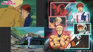 Mobile Suit Gundam U.C. Engage ＵＣエンゲージ - Amuro Char Mode アムロ・シャア モード Walkthrough 1【ガンダムUCE】