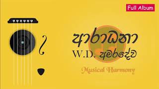Aradhana (Full Album) - W.D. Amaradewa