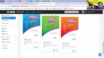 การใช้ AnyFlip เพื่อการสร้างสรรค์งานเอกสารออนไลน์