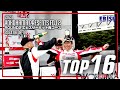 2024 FDJ2 Round 2 TOP 16