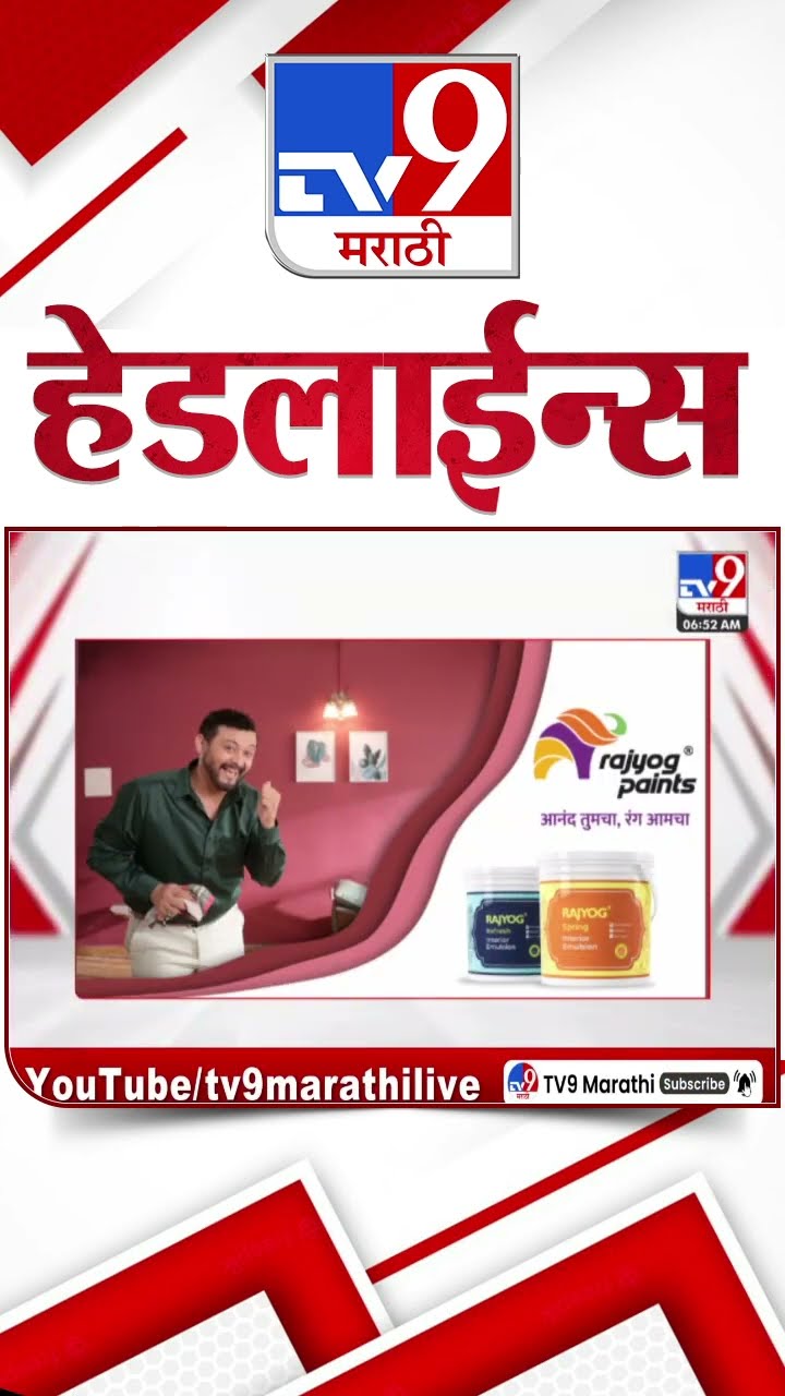 Tv9 Marathi News Top Headline Today 9 January 2025  4 Minutes 24 Headline Maharashtra Politic