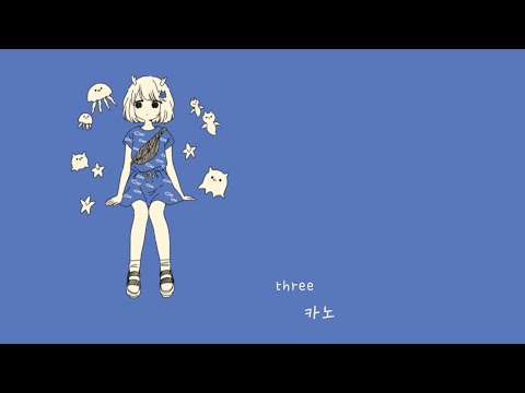 지구 최후의 고백을 - acoustic ver - / Kemu / 카노 [한글화/자막]