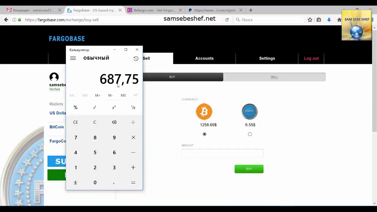 Как купить FargoCoin с карты на Fargobase. Верификация Fargobase