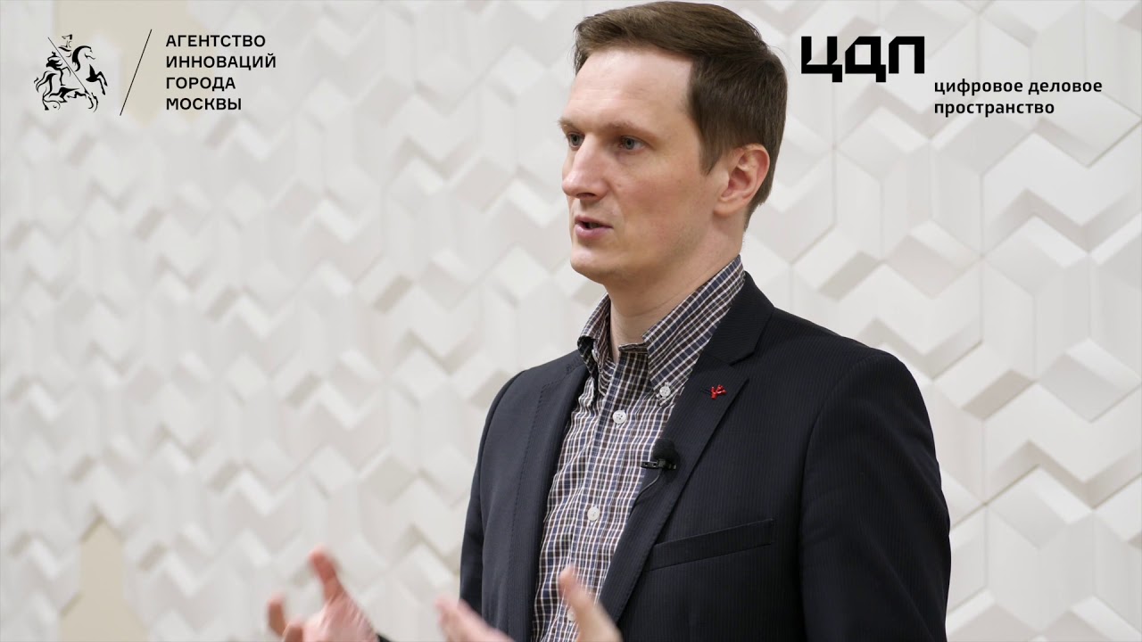 Владимир Белый (Alpha Robotics Venture) приглашает на «Рождественские лекции» ЦДП