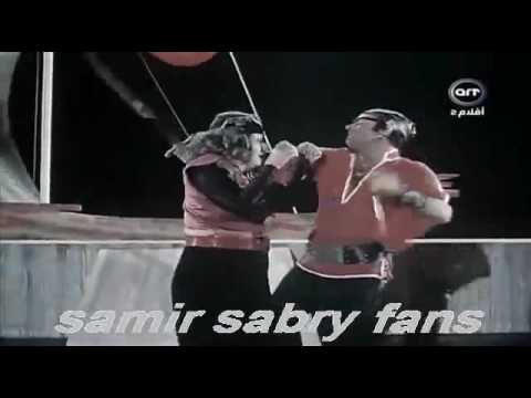 استعراض القرصان لنجم سمير صبرى