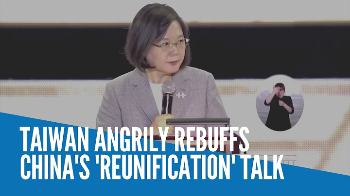 Taiwan angrily rebuffs China's 'reunification' talk - DayDayNews