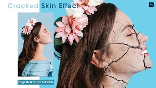 Cracked Skin Effect in Photoshop 🔥| Free Resource File | Tamil & English Tutorial for Beginners