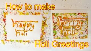 How to Make Holi Greetings screenshot 5