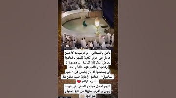 #قران_كريم #تلاوة_خاشعة #اكسبلور #المصحف #الرحمن #المصحف