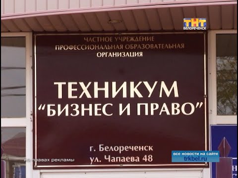 Путевка в жизнь Путевка в жизнь