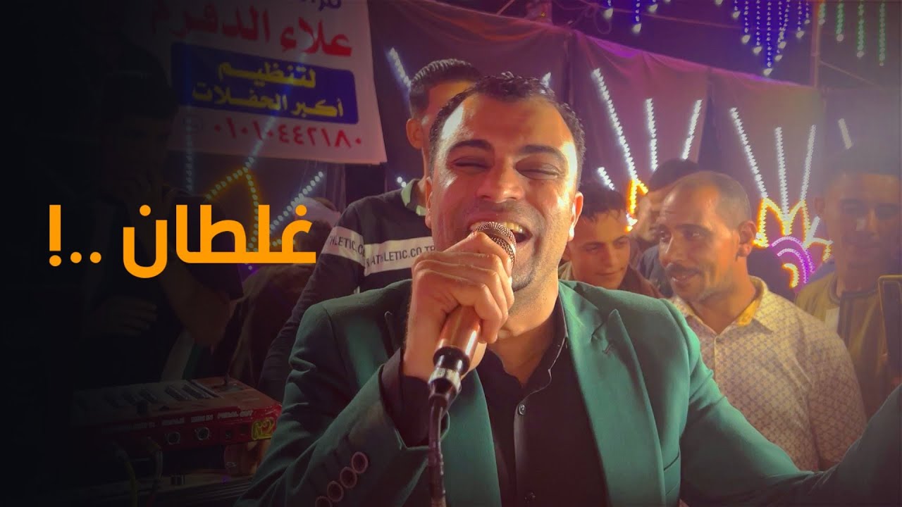 احمد عادل - غلطان اللي يفارق حبيبه 💜 || من الاغاني الجميله اللي هتدخل قلبك 🤗