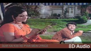 Video thumbnail of "Gum Hai Kisi Ke Pyar Mein | 8D Audio | Old Song | By MK Gupta"