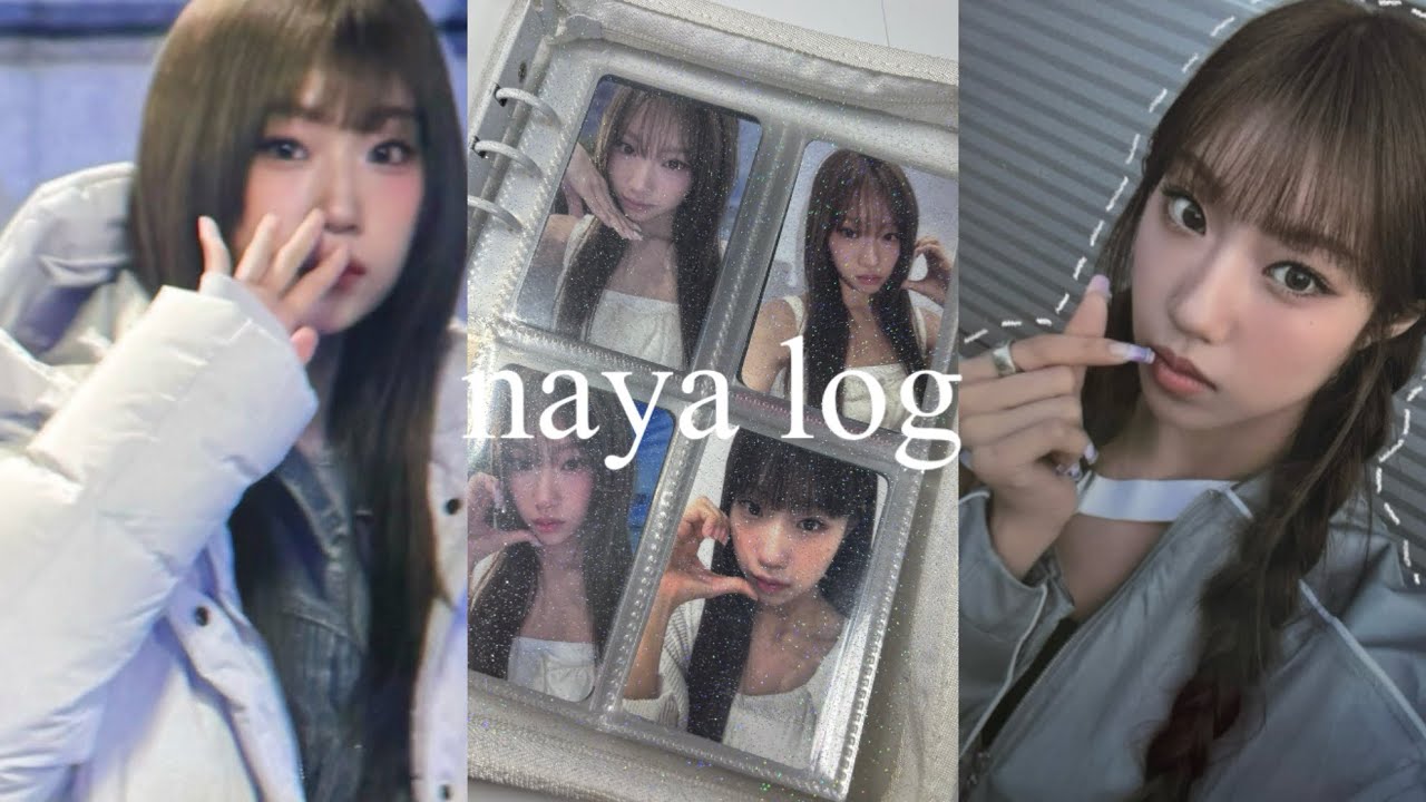 [ 나야로그 #5 ] 이즈나는 컴백해 난 포카를 살게 | 나야로그 | 덕질 브이로그 | 이즈나 | 나야 | 반택깡 | 택배깡 | 포카깡 | 나야 브이로그 | 덕질로그 | 쩡프