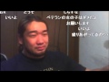 関内の手○キ店で出禁になった話