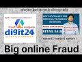 Digit24 running frauds and looting money