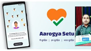 arogya setu app best in hindi || drtapesh screenshot 1