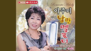 정동대감