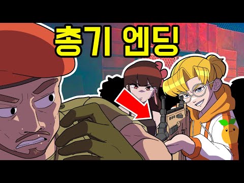 : &amp;quot;너는 사형&amp;quot;(<strong>AK</strong>-47을 들며) (모드 100개 래프트 완결)
