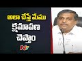 Will tender apology if Naidu greets Amit Shah, others with the same word: Sajjala