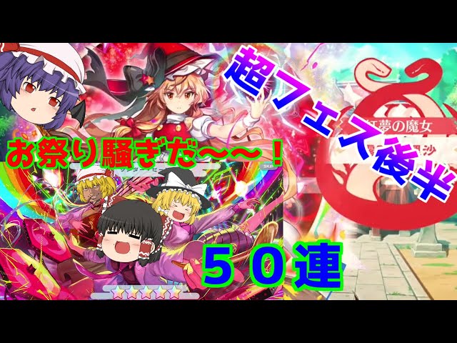 【新品未開封】ふもふもまりさ 赤帽子ろすとわーど版 新品未開封】ふもふもまりさ 赤帽子ろすとわーど版 - メルカリ