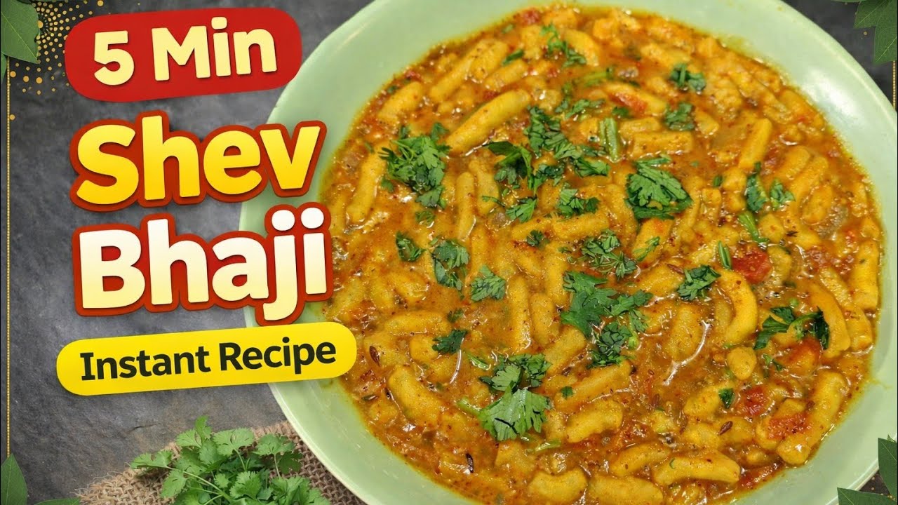 Instant Shev Bhaji Recipe | 5 Minute Maharashtrian Style Shev Bhaji | Quick Gravy Sabzi 