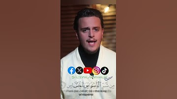 Surah An-Nas | سورة الناس #egzonibrahimi #quran