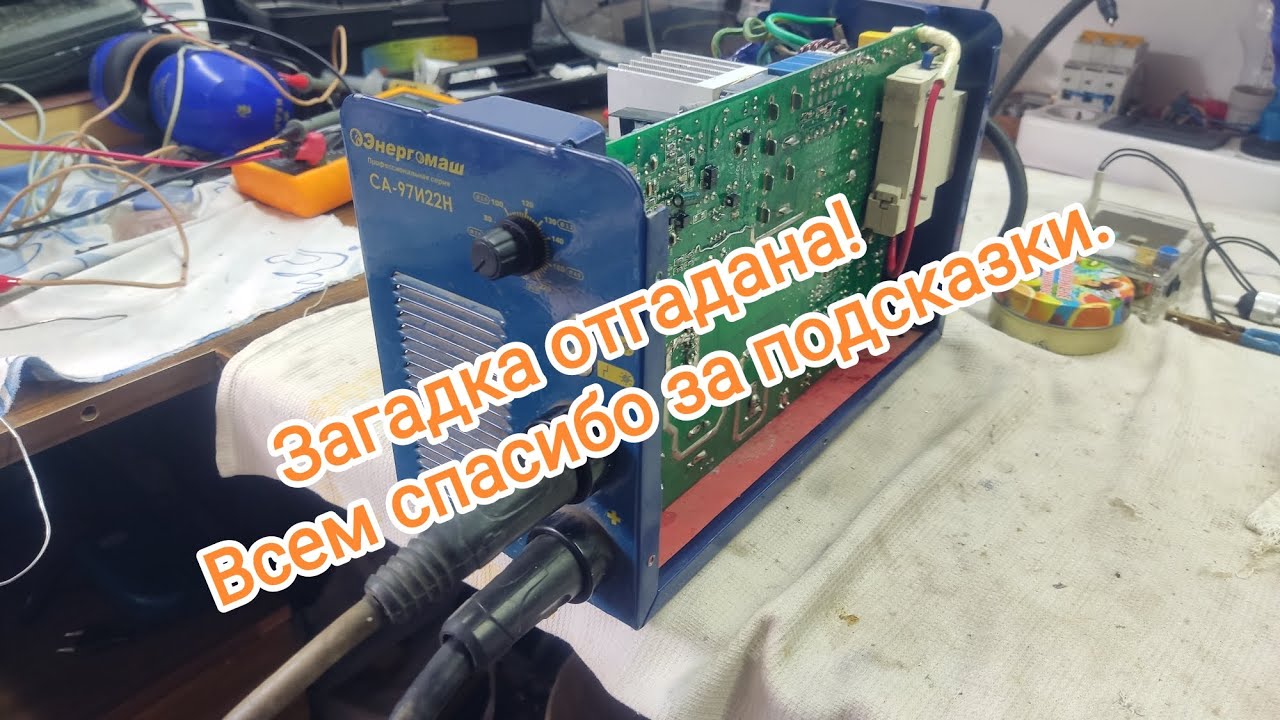 Энергомаш СА-97И22Н. Потрепал нервы три дня своим писком при закрытой ...