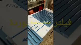 تركيب لاهوت او شفاط المطبخ 0661978773