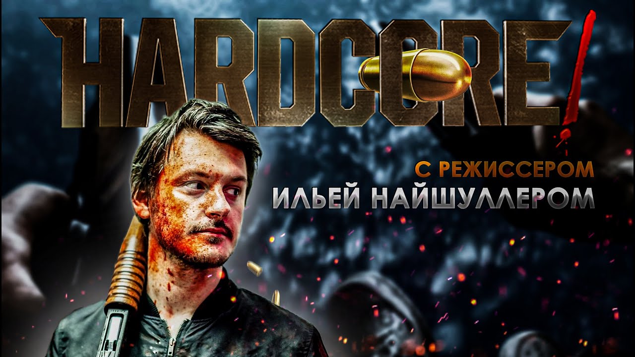 Хардкор извращенок Хардкор извращенок