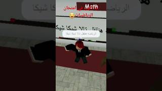 شيكا شيكا ضاضا هنقفل الرياضه