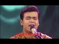 Jimut Roy! জিমুত রায়! Saregamapa Grand Finale! সারেগামাপা গ্র্যান্ড ফাইনাল! Mp3 Song