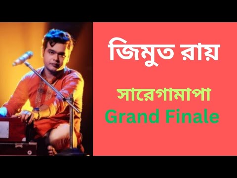 Jimut Roy   Saregamapa Grand Finale   