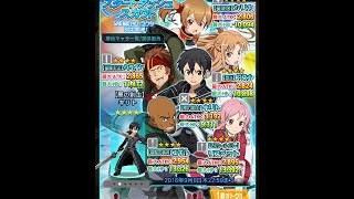 Sword Art Online: Memory Defrag (ENG) - Multi-summon & Upgrade button/feature screenshot 4