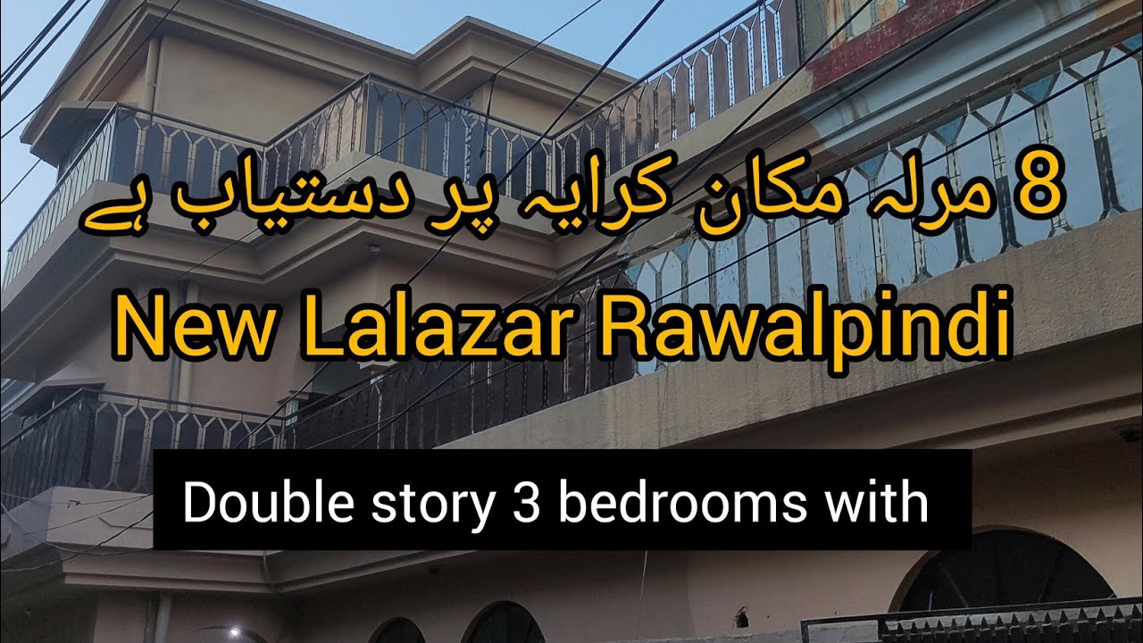 Lalazar Rwp 8 Marla House for Rent New Lalazar Rawalpindi #rentalproperty #rent # ...