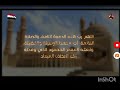 Yemen shabab tv adhan azan dhuhr     