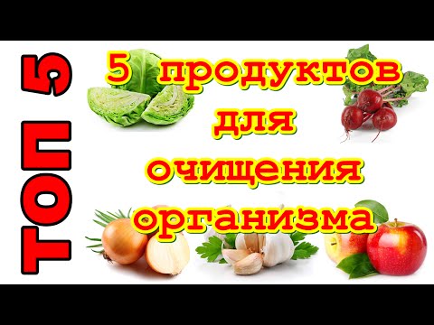 Совет 5: Быстрая детокс-диета: как очистить организм и похудеть за 3 дня